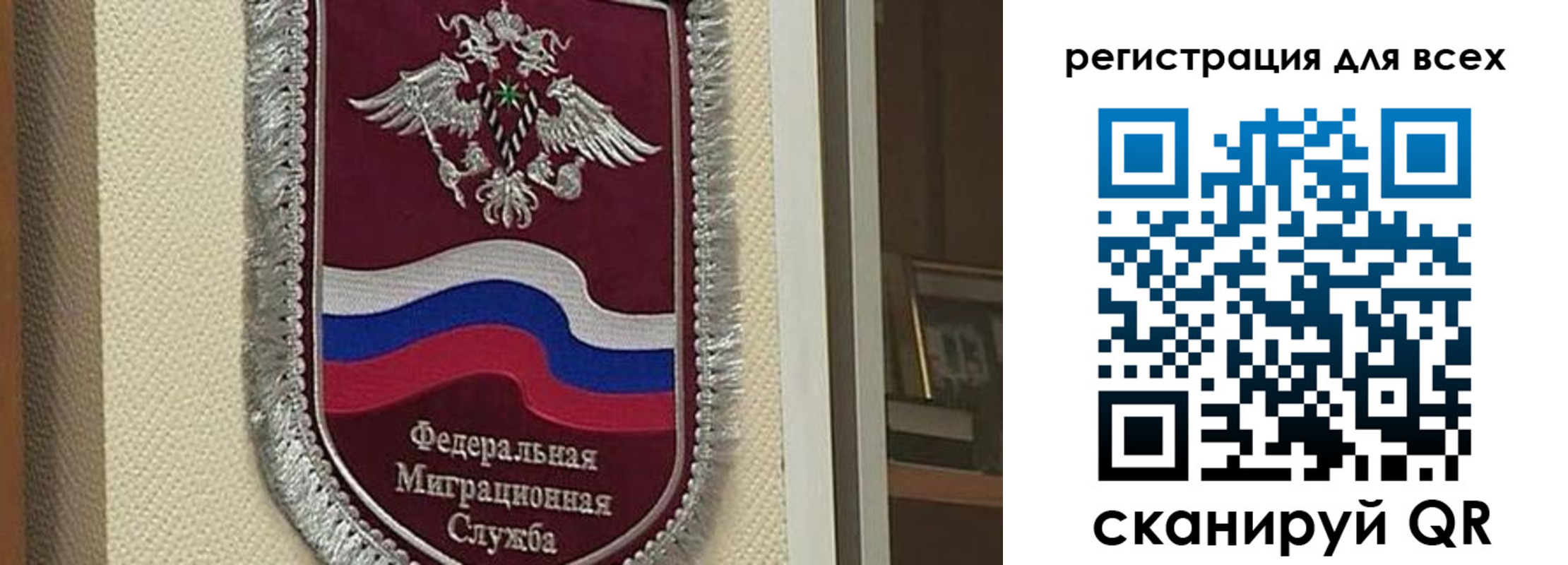 прописка для военкомата в Талдоме