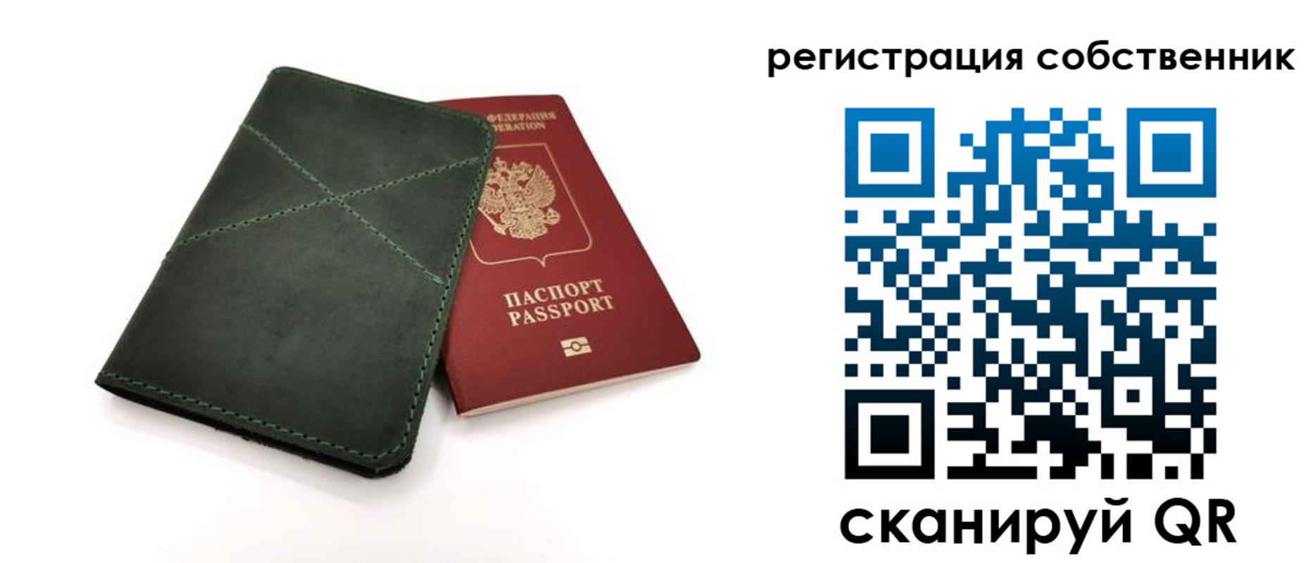 регистрация для школы в Талдоме