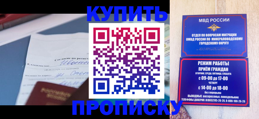 регистрация в Талдоме